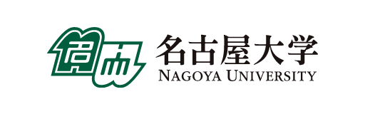 名古屋大学